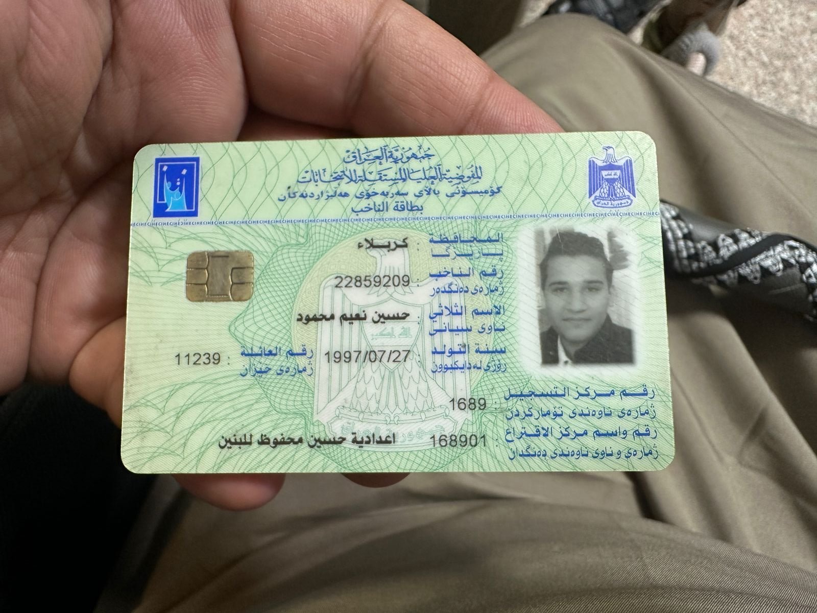 اتنه6666
